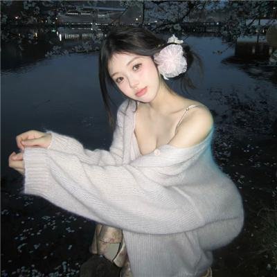 永生之爱